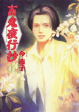 命运之夜 天之杯 动漫免费观看