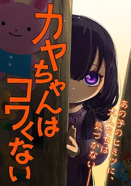 死神 千年血战篇 动漫免费观看