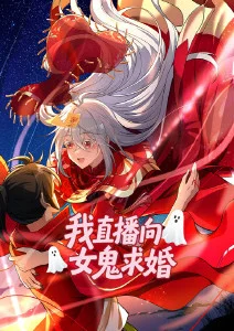 龙珠 超 动漫免费观看
